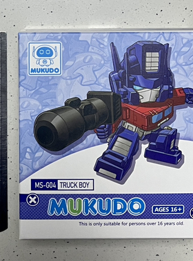 现货包邮 魔方 MS-TOYS Q版小比例变形玩具 MS-G04 小柱子 卡卡仔