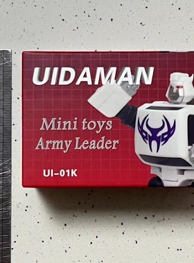 全新现货 UI01K 杀人S蜂 镜像 白色大黄原创小比例入门级变形玩具