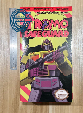 现货包邮 NA H27X TROMO 毒王 荼毒天 NEWAGE 原创小比例变形玩具