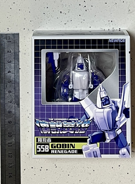 现货包邮 NEWAGE 国创小比例变形玩具 NA H55B 坏小子 白色滑翔机