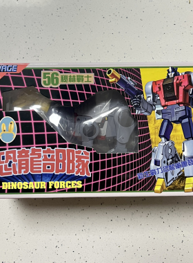 现货包邮NEWAGE原创小比例机甲变形玩具 NA H56淤泥 原子怪动画色