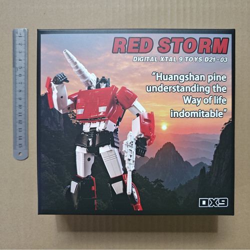 DX9D21横炮3.0精涂版