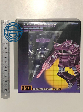 现货包邮 NA H35EX 半眼 震荡波 精涂玩具金属色NEWAGE小比例变形