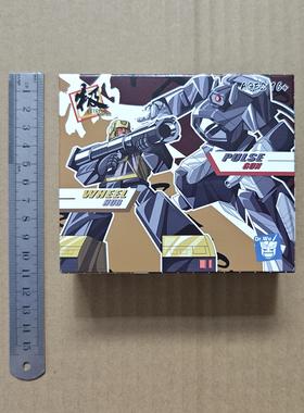 现货包邮 吴医生 DWE39轮踏盖DWE38B黑色震荡波 极小比例变形玩具