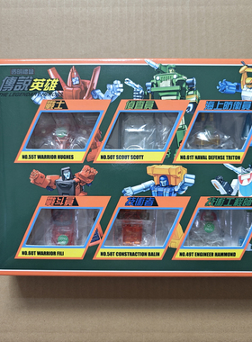 包邮 NA 限量小比例变形透明套装 H49T H50T H55T H58T H60T H61T