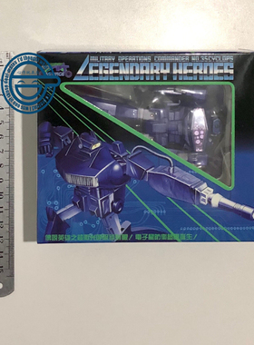 现货包邮 NA H35 cyclops 半眼 震荡波  G1动画 NEWAGE小比例变形