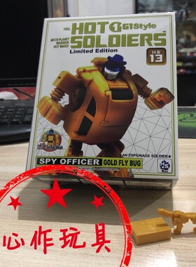 包邮机械星球入门级小比例变形玩具 HS13 大黄H蜂金飞虫 带双特典