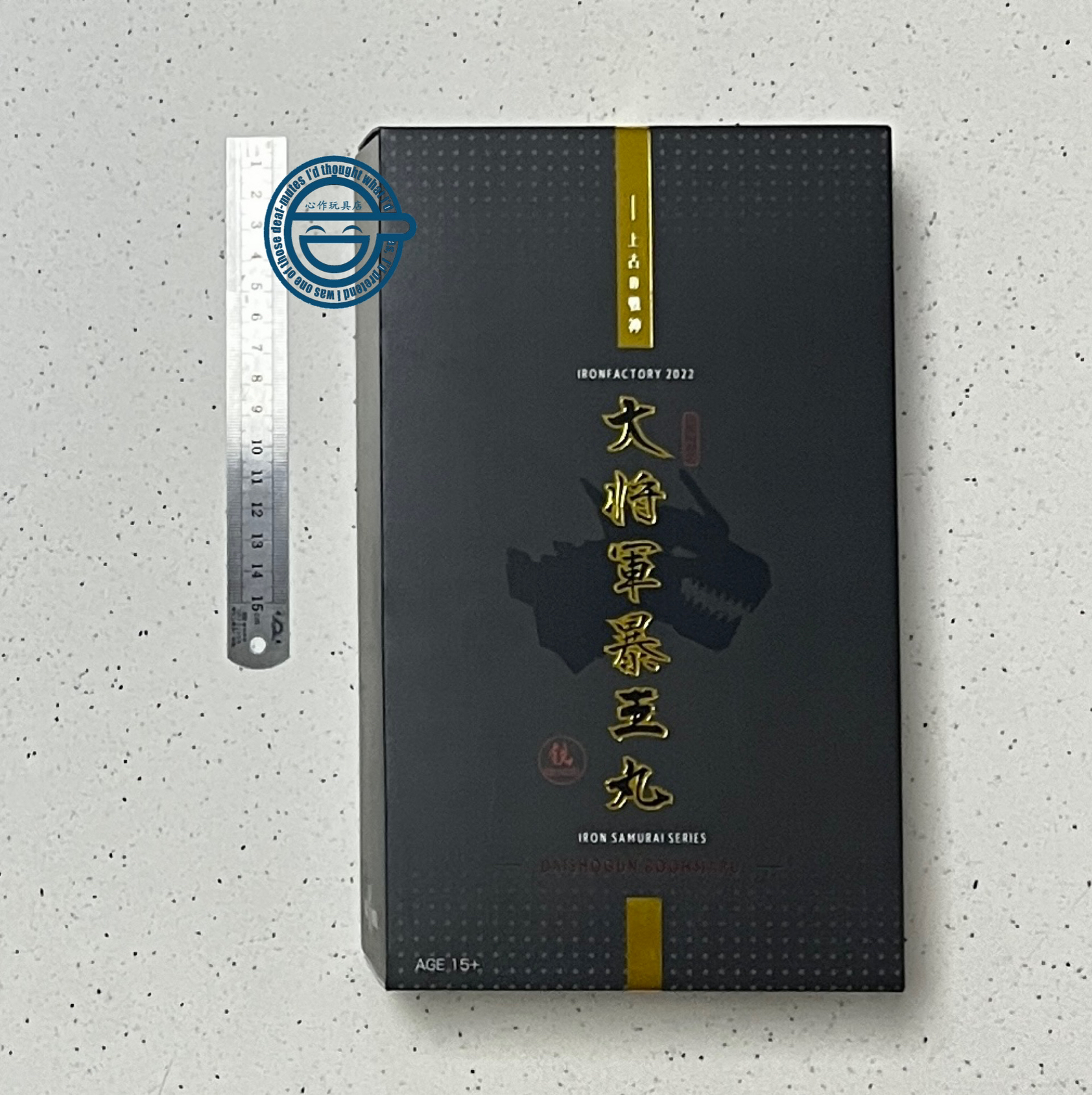 小比例变形国创机甲铁工厂钢锁