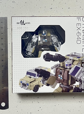 现货包邮 国创机甲 小比例变形 铁工厂Ironfactory IF EX64D 腹地