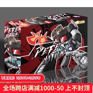 暗黑金宝小柱子套装自带车厢 放大DX9柱子修正版变形玩具金刚