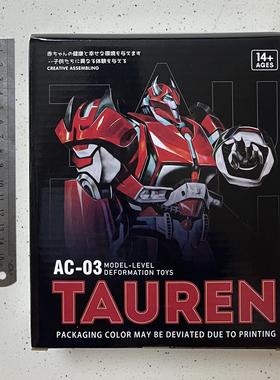 现货包邮 AC-03B 僵尸版 飞过山透明紫色 TFP变形玩具 模型机器人