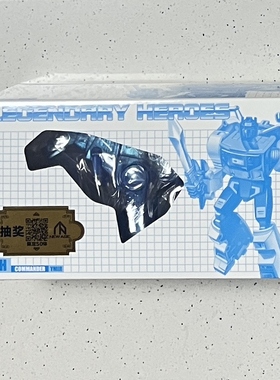 现货包邮 NEWAGE 小比例变形玩具 NA H44H 钢S锁 抽奖版 蓝色雷射