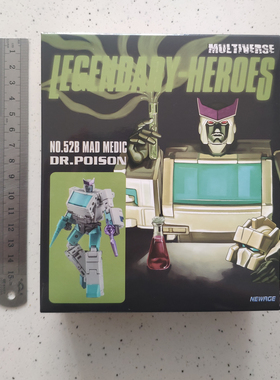 现货包邮 NEWAGE 原创小比例 变形玩具 NA H52B 镜像救护车 毒医