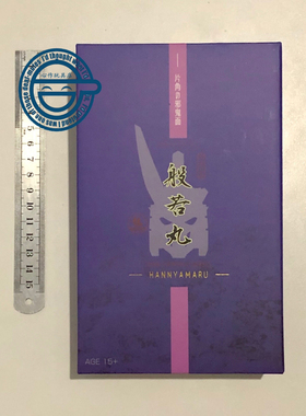 现货包邮 小比例变形国创机甲 铁工厂IF EX48 狂飙 般若丸 机器人