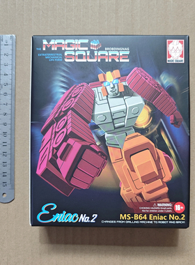 全新现货 魔方MS-TOYS MSB64钻头 计算王组合成员 小比例变形玩具