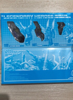 包邮 NA H10TH11TH12T透明机器昆虫反冲炸弹弹片 Newag小比例变形