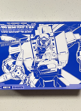 现货包邮 NEWAGE 国创小比例变形玩具 NA H53B 蓝色大力金刚 卫兵