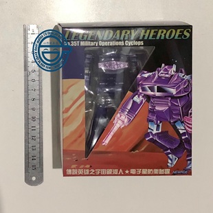 H35T 限量透明紫色 震荡波 NEWAGE小比例变形 现货 机器人 包邮