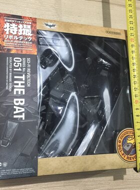 正版海洋堂山口式特撮蝙蝠侠飞机