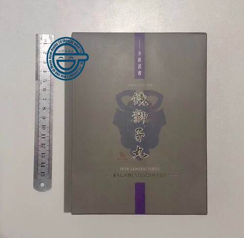 小比例变形国创机甲铁工厂紫狮子