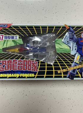 现货包邮 NEWAGE 原创小比例变形玩具 NA H57 飞标 飞镖 机器恐龙