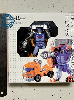 现货包邮 铁工厂IronFactory EX58 望乡者 鲁莽 小比例 变形机甲