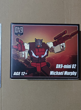 现货包邮 DX9 MINI02 郭文 头领战士 原创小比例机甲变形儿童玩具