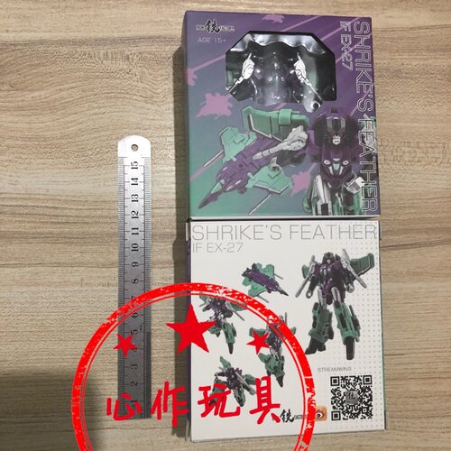小比例变形国创机甲铁工厂滑流