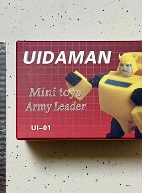 UI国创机甲小比例变形玩具大黄