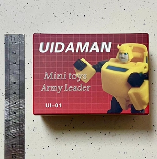 UI01 全新 大黄H蜂 入门级变形玩具 原创小比例机甲 现货 UIDAMAN