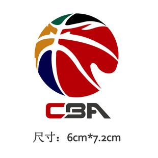 CBA篮球烫画贴品牌衣服logo贴纸diy补丁装饰贴热转印花胶印贴