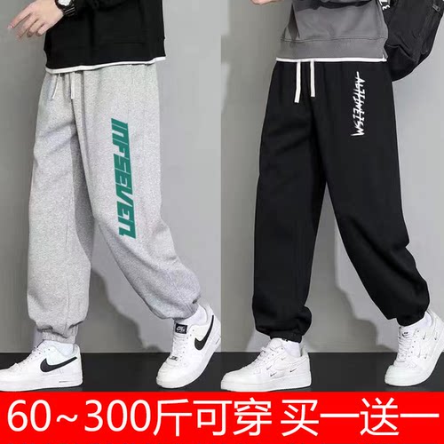 秋冬季休闲裤子男士宽松百搭港风潮流大码胖子简约运动束脚裤长裤