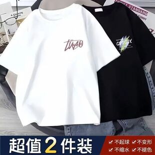 大码短袖t恤夏新款港风ins潮牌休闲简约胖子宽松百搭半袖上衣男装