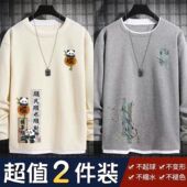 春秋学生宽松显瘦上衣T恤打底衫 国潮华夫格圆领男士 潮流休闲长袖