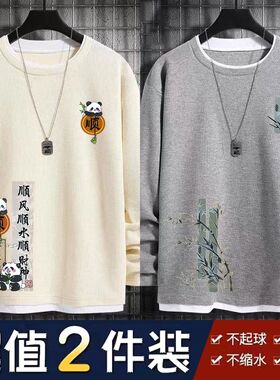 国潮华夫格圆领男士潮流休闲长袖春秋学生宽松显瘦上衣T恤打底衫