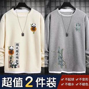 国潮华夫格圆领男士潮流休闲长袖春秋学生宽松显瘦上衣T恤打底衫