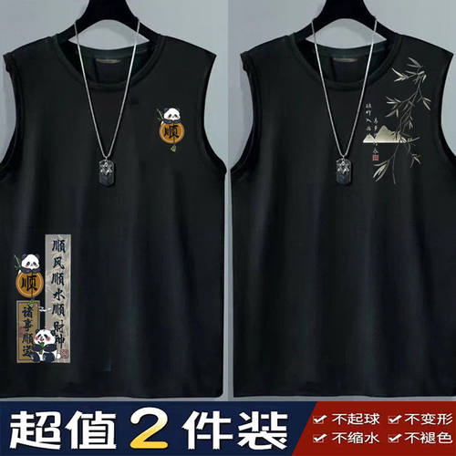 大码无袖背心夏季潮牌健身运动宽松坎肩男士新款国潮打底马甲t恤
