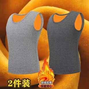 2025秋冬季大码男士保暖内心加绒加厚内衬打底衫坎肩马甲不起球