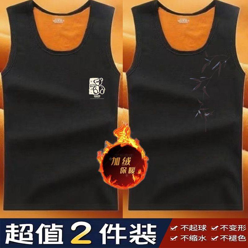 加绒加厚保暖背心男士内穿秋冬季中年男装打底衫马甲修身无袖坎肩,男装,皮衣,淘宝优惠券,粉丝福利购,淘宝优惠卷
