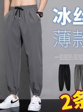 夏季冰丝速干男九分束脚运动裤