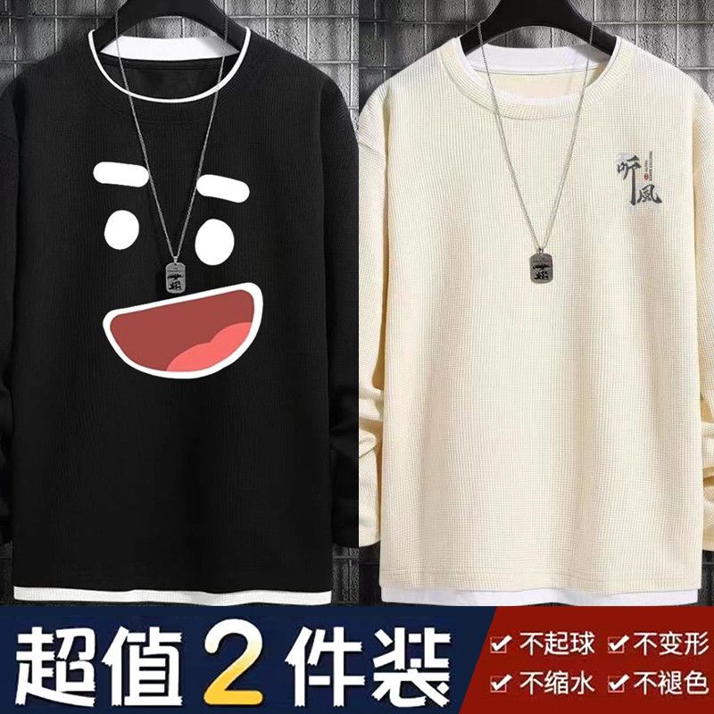 华夫格男士假两件秋冬季重磅大码胖子宽松显瘦长袖t恤上衣打底衫