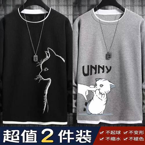 华夫格长袖卫衣男士oversize垂坠感假两件加大码体恤打底衫宽松潮