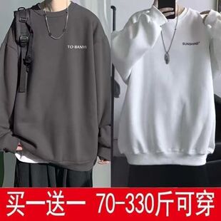 港风打底男装 男士 圆领套头外套2025新款 胖子长袖 卫衣春秋薄款 大码