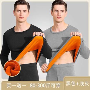 保暖内衣男士加厚加绒防寒青年棉毛衫大码秋衣御寒修身冬季打底衫