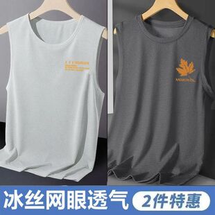 2026款t恤背心男学生夏季修身圆领半袖冰丝凉感透气胖子大码上衣