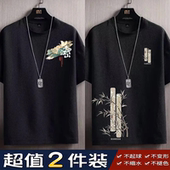 男士 夏季 薄款 新中式 半袖 冰丝短袖 凉感t恤国潮宽松大码 体恤 新款