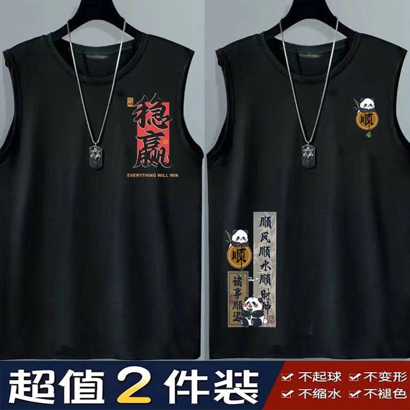 大码无袖背心夏季潮牌健身运动宽松坎肩男士新款国潮打底马甲t恤