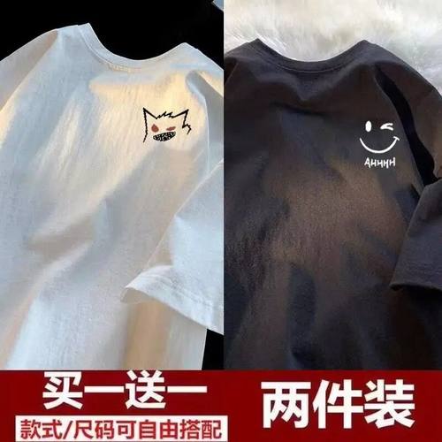 【买一送一】短袖t恤男士夏季新款港风潮流宽松五分袖体恤上衣