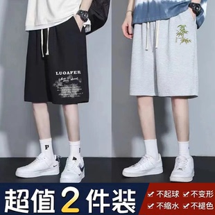 薄款 夏季 男士 衩 籃球褲 子五分休閑褲 外穿速干寬松顯瘦百搭大碼 短褲