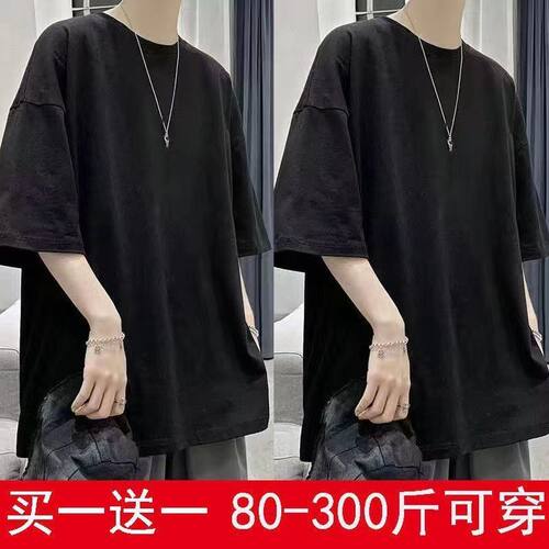 纯色短袖T恤男纯白圆领半袖宽松休闲大码潮流黑白色体恤打底衫夏